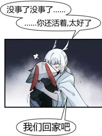吴梦梦到粉丝家第一季